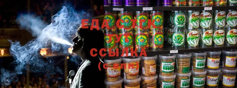 Canna-Cookies марихуана  продажа наркотиков  Аша 